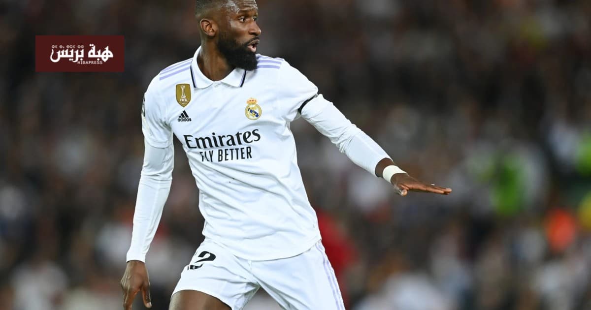 Rüdiger: Morocco, Led by the King, Continues to Be a Source of Pride for Africa in Football