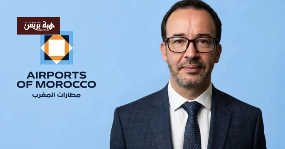 Arab Al-Sabihi named director of Casablanca Airport