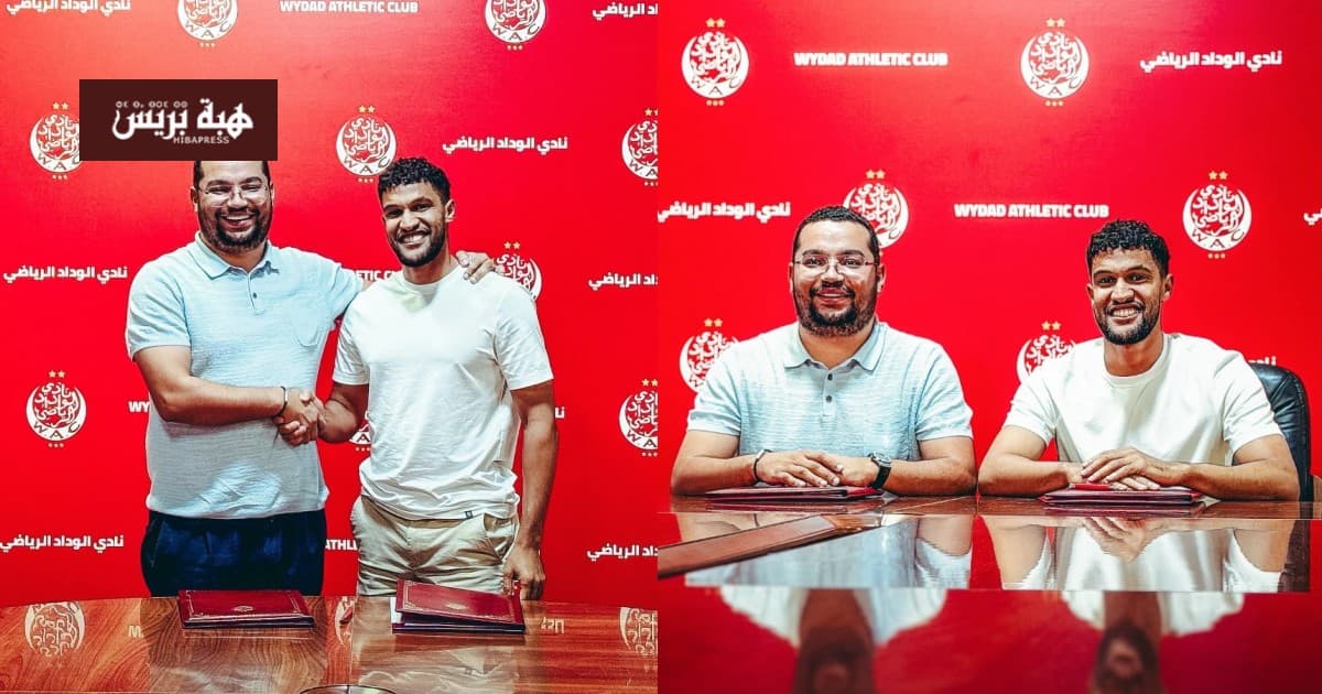 يحيى عطية الله ينضم من جديد للوداد الرياضي