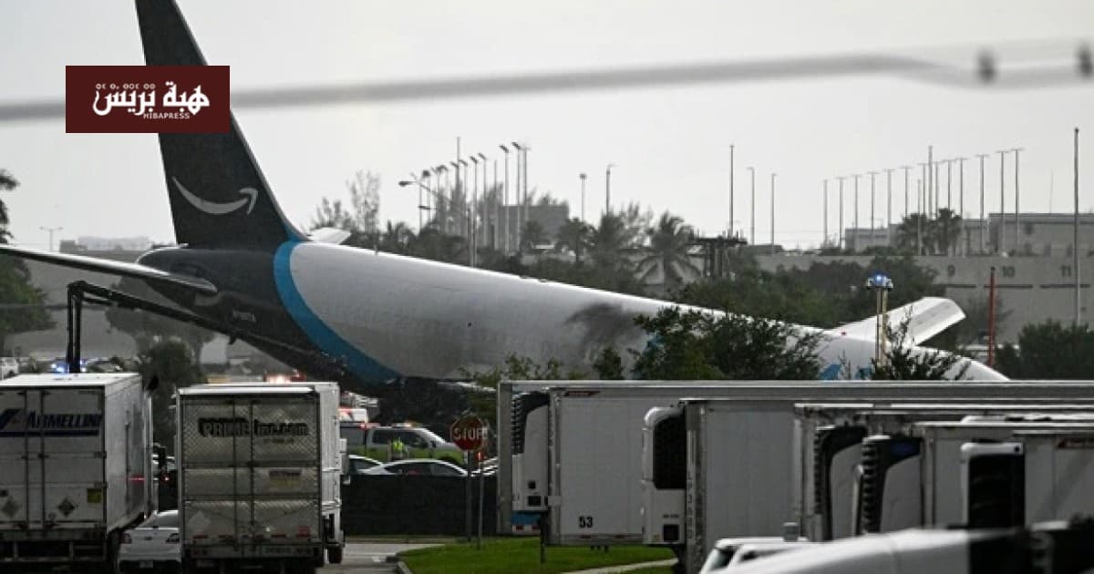 مصرع 5 في حادث طائرة أمازون