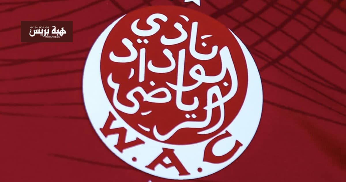 الوداد يختار صلاح الدين السعيدي منسقًا رياضيًا