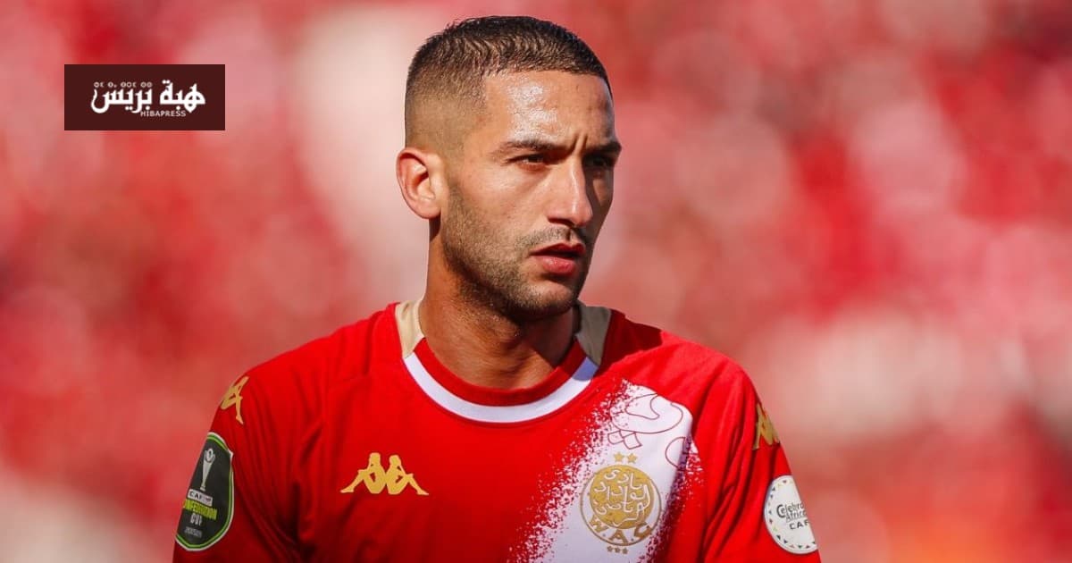 Al-Wydad terminates Hakim Ziyech's contract
