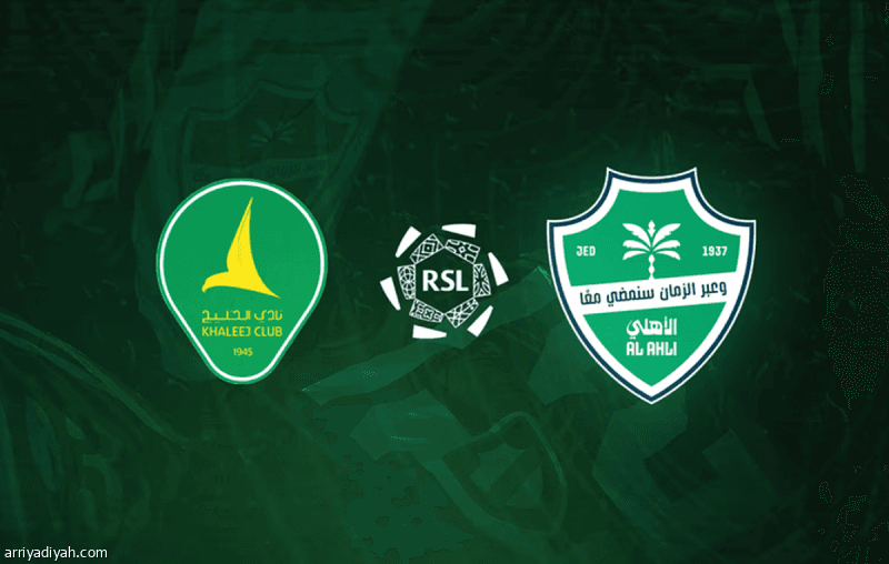 Al-Ahli vs Al-Khaleej Match Delayed