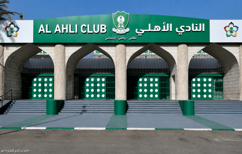 Al-Ahly launches elite ticket sales