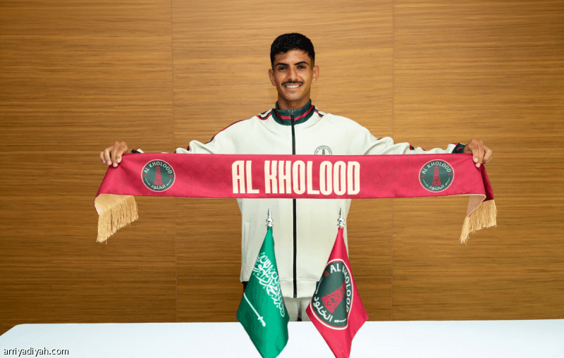 الخلود يتعاقد مع الرشيدي ويواجه لوتون تاون