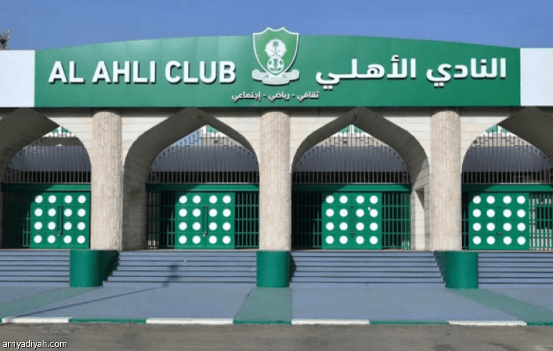 الأهلي يقدم خطته الجديدة
