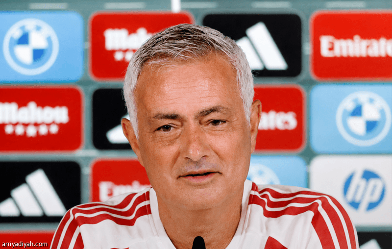 Mourinho Reports for First Conference