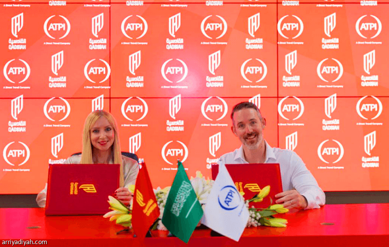 Al-Qadisiyah chooses travel partner