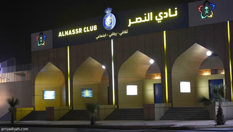 PIF source unveils rescue measures for Al-Nassr