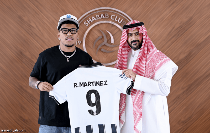 الشباب يوقع مع مارتينيز رسميا