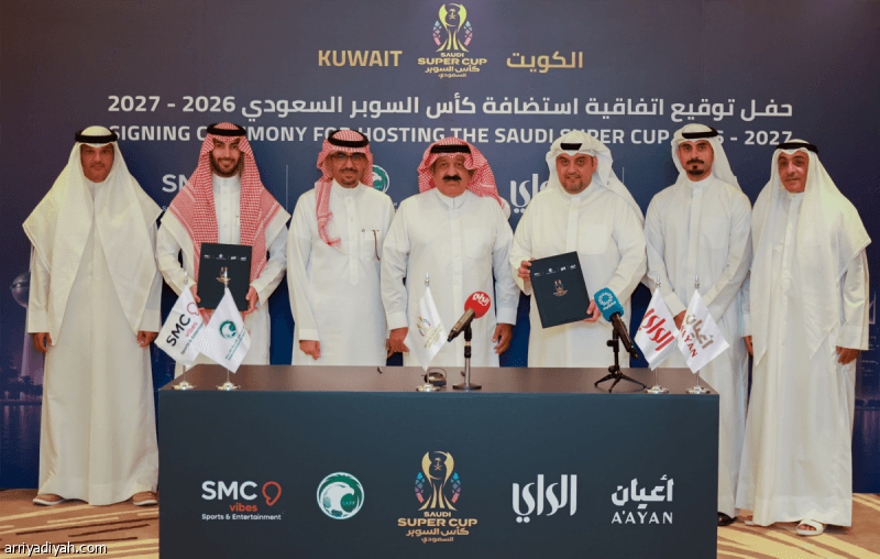 Saudi Super Cup begins in Kuwait