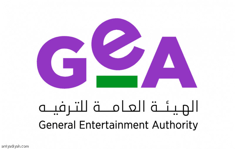 الترفيه تعلن عن فعاليات اليوم الوطني