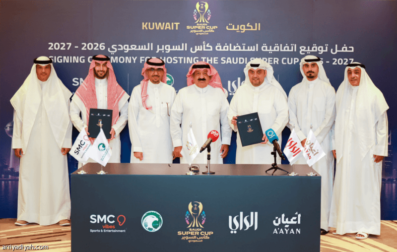 اتحاد القدم يتفقد جاهزية السوبر الأحد