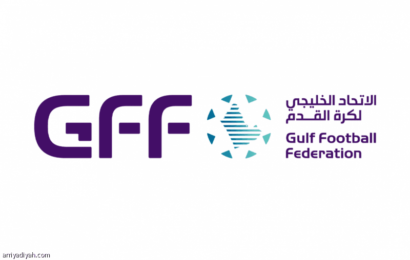 اتحاد القدم الخليجي يغير اسمه ويطلق هويته الجديدة