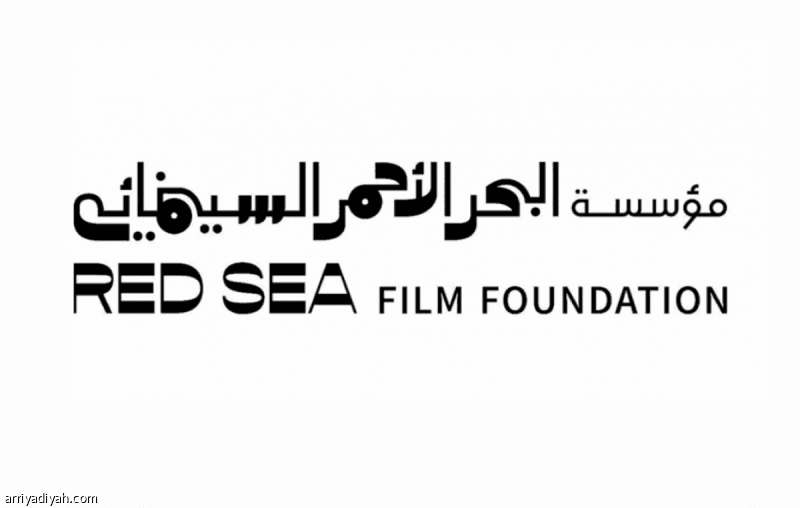 Three Films from Red Sea in Venice