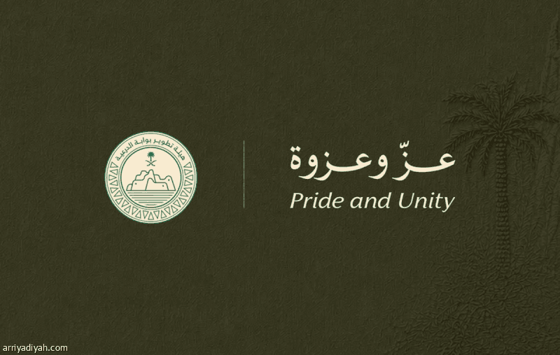 Al-Diriyah commemorates King Abdulaziz