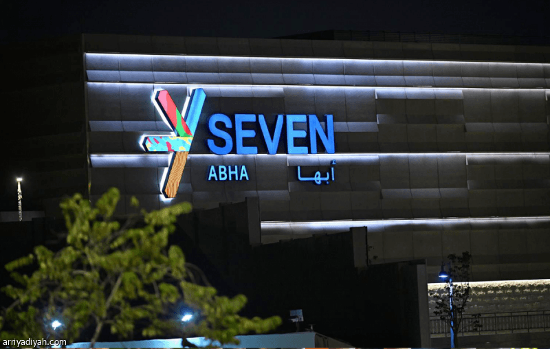 Sufun unveils first Asir entertainment spots