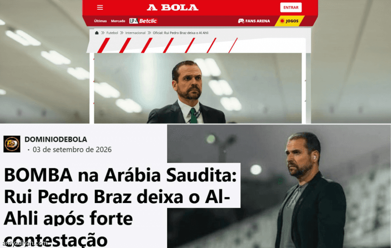 International Media: Pedro Sacked Over Mercato