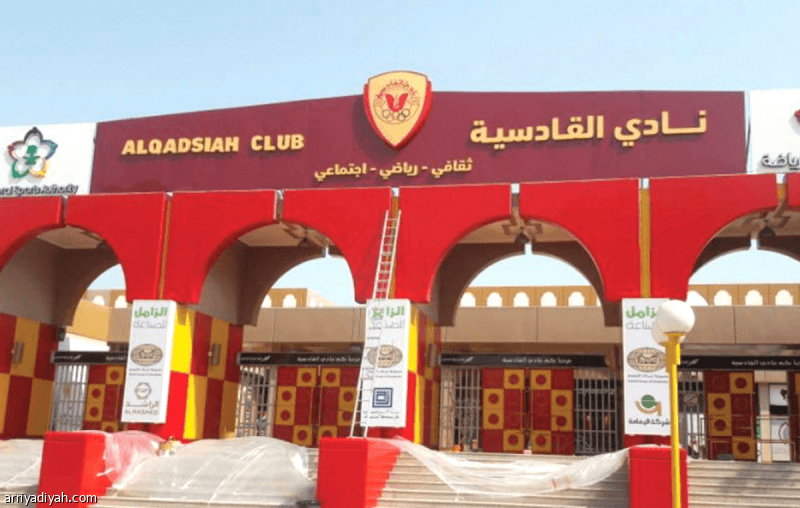 Al-Qadsia cancels 2,409 tickets due to manipulation