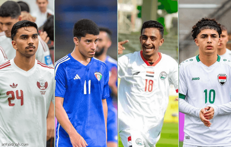 أبرز المواهب في خليجي 27