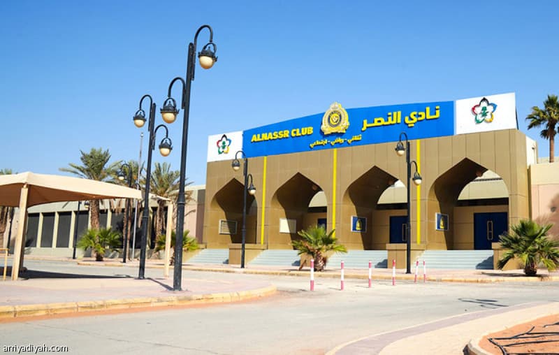النصر يوقف موظفي الألعاب