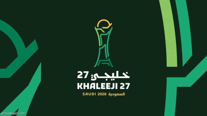 Gold Cup 27 opens with Iraq and Oman