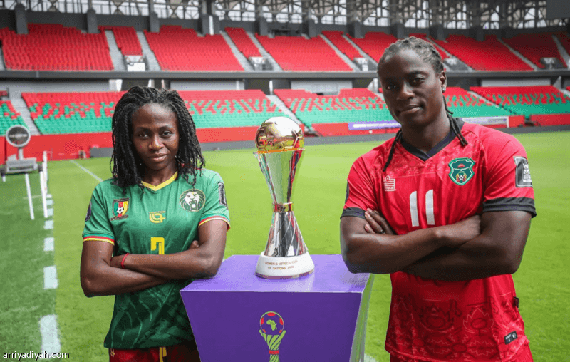 أمم إفريقيا للسيدات تتوج الكاميرون ومالاوي