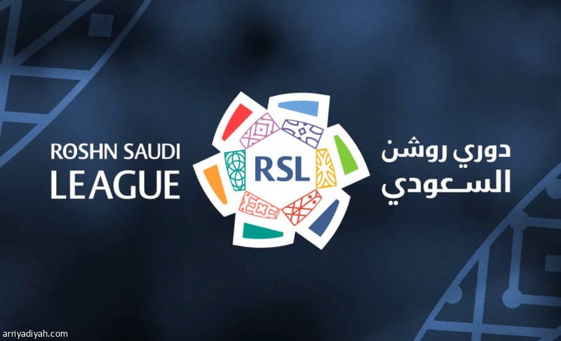 الرابطة تراقب أندية روشن