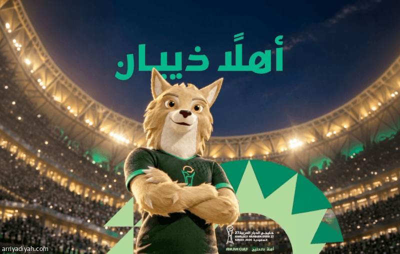 ذيبان يرافق جماهير خليجي جدة