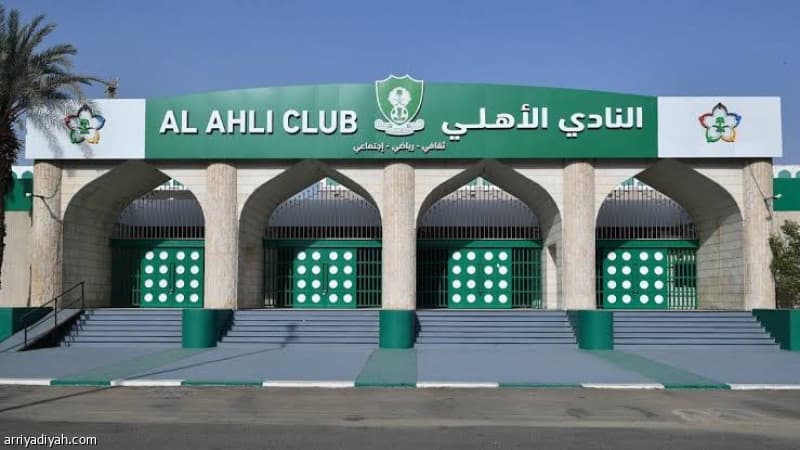 Al-Ahly Gets 170 Media Requests for Continental Championship