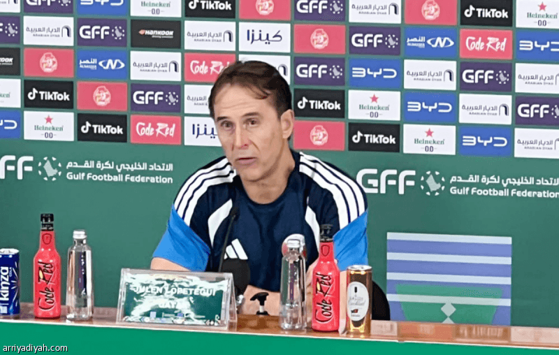Lopetegui Acknowledges Defeat