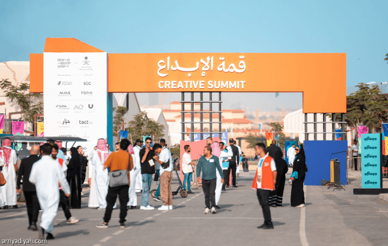 Riyadh to host Creativity Summit 2026