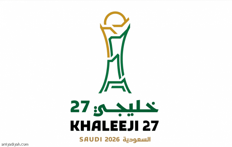 خليجي 27 لنقل الكاس يوافق وترددات خليجية ترفض