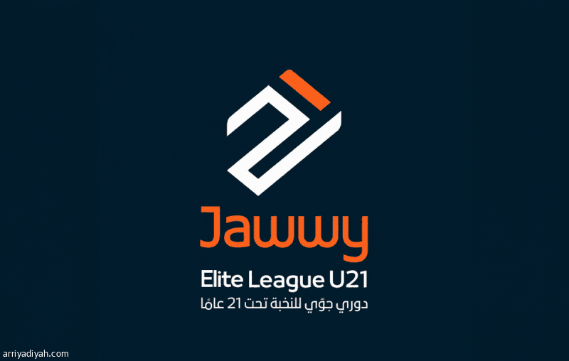 ظروف الطيران تؤجل لقاء النصر