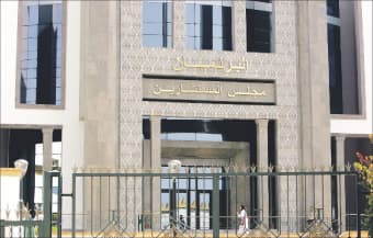 المستشارون يعقدون جلسة لمناقشة البرنامج الحكومي