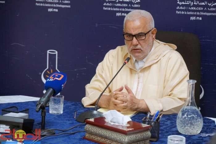 البيجيدي يدعم بلاغ القصر