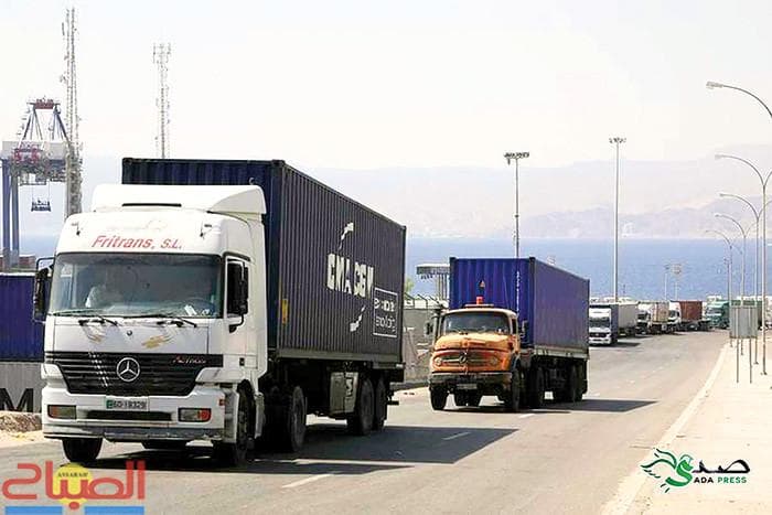Enhanced support session for transport professionals