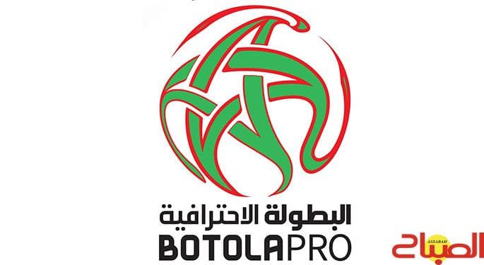 داخل فرق العمل | الصباح