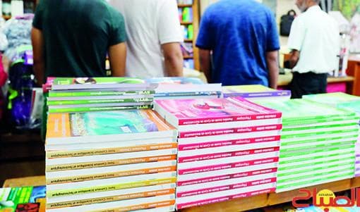 Bookstore Group Warns of Past Book Crisis