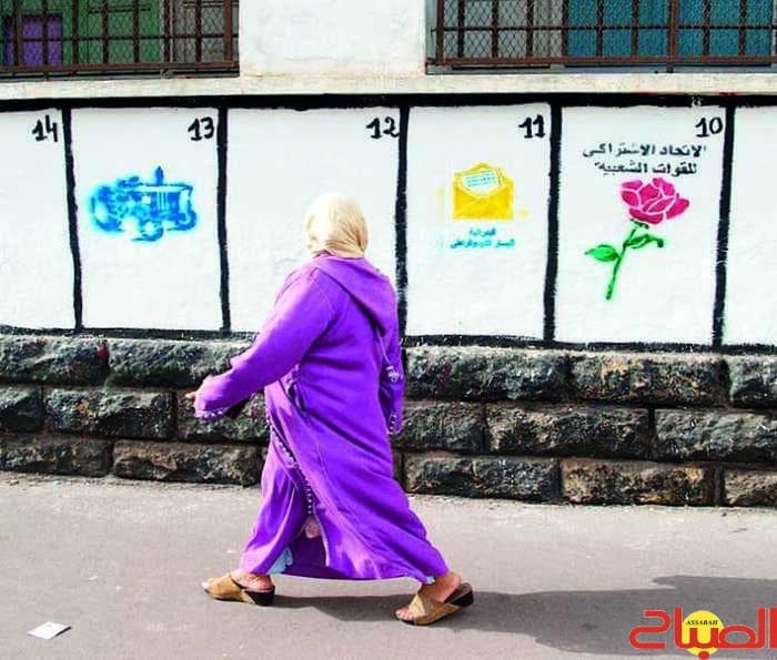 منتدى يسلط الضوء على تمثيل المترشحات في اللوائح المحلية
