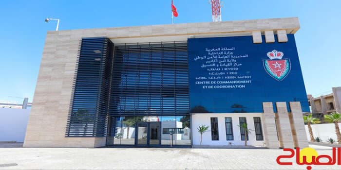 Agadir Police Investigate Facebook Defamation