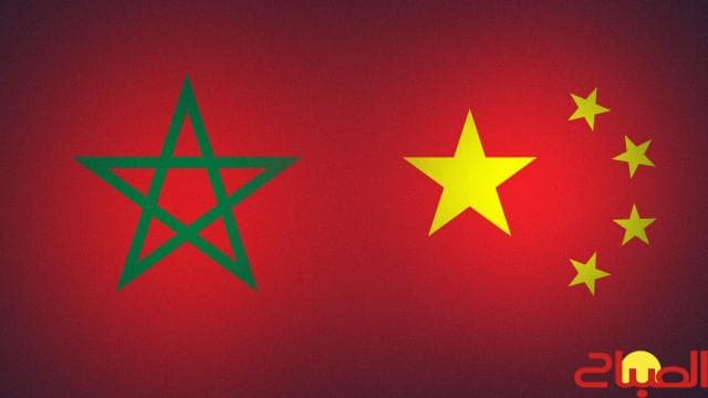 الصين والمغرب يعززان التعاون الاقتصادي