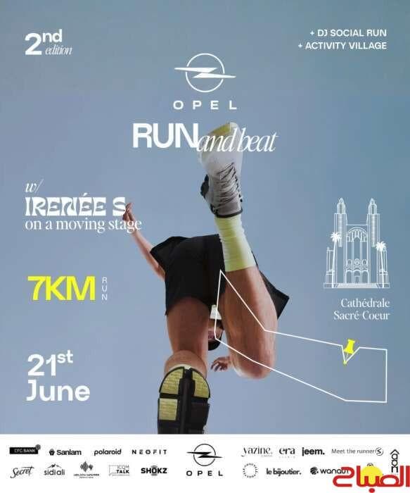 Al-Bayda Hosts Opel RUN & BEAT 2026