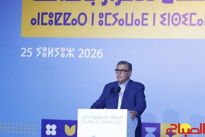 Akhannouch in Dakhla on Election Integrity