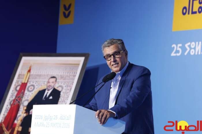 Akhannouch Urges "Free Party" Activists to Stay Calm