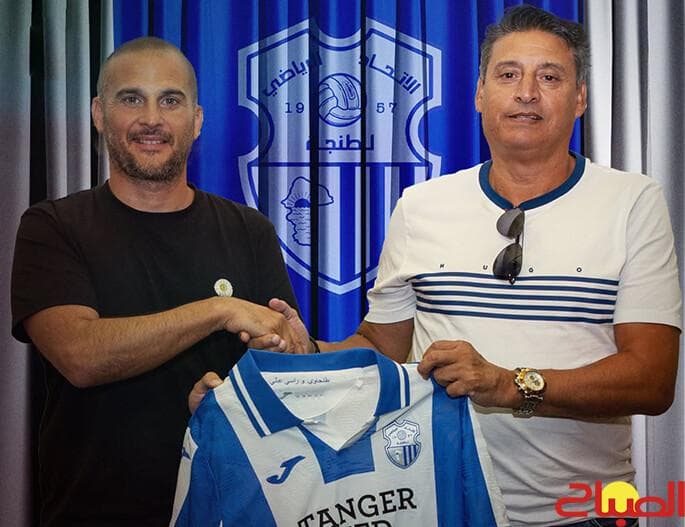 Tangier appoints French Technical Director