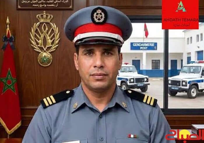 Officer Bouacha Investigations