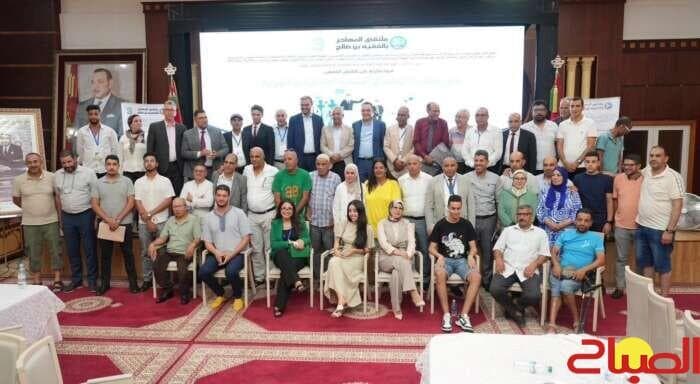 Al-Fqih Ben Salah Hosts Migrants Forum