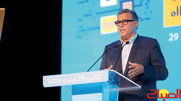 Akhannouch highlights Agadir's rapid growth