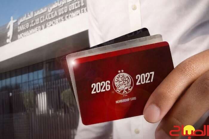 Wydad Opens Subscription for 2026-27 Season